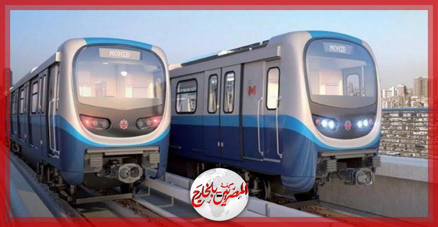 مشروع مترو أبو قير