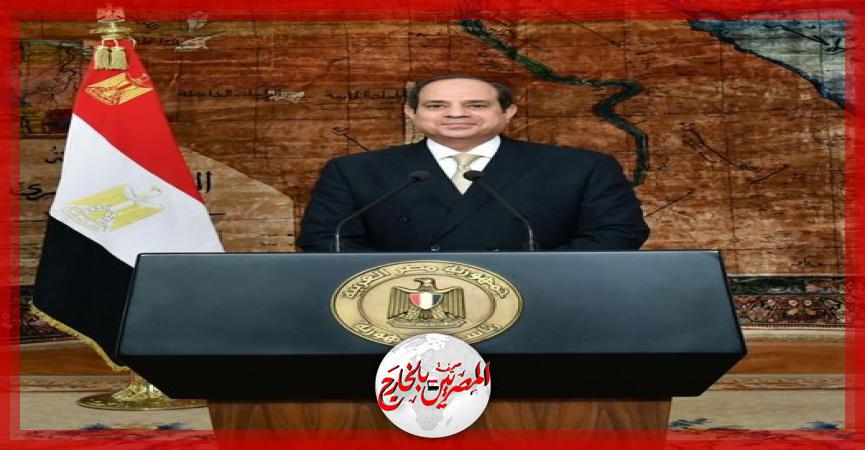 المصريين بالخارج