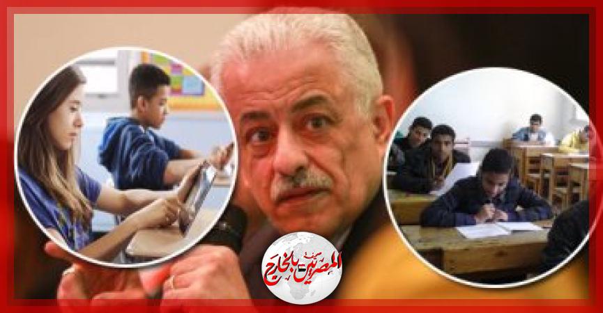 المصريين بالخارج