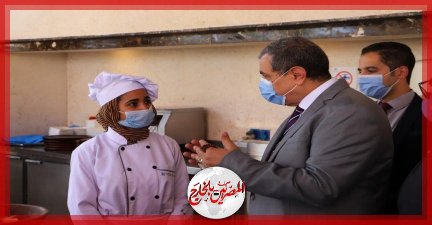 المصريين بالخارج