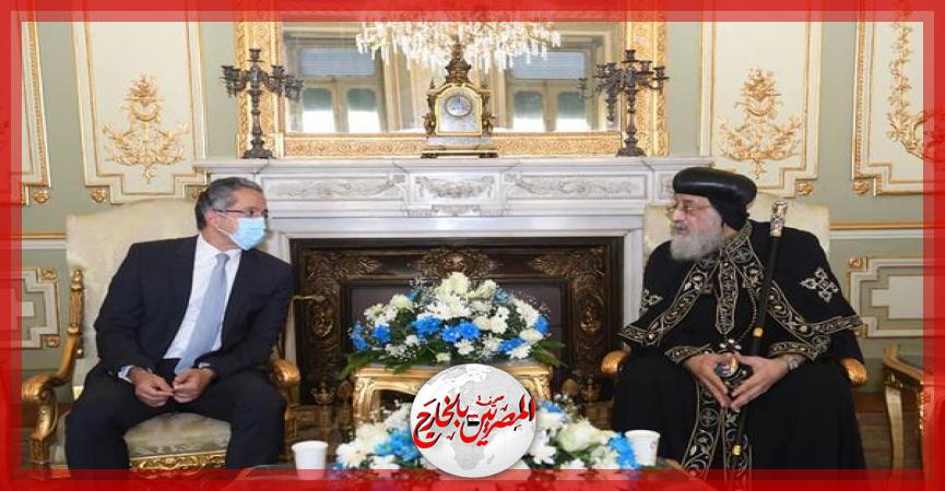 المصريين بالخارج