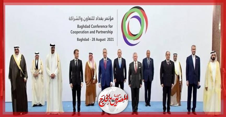 المصريين بالخارج