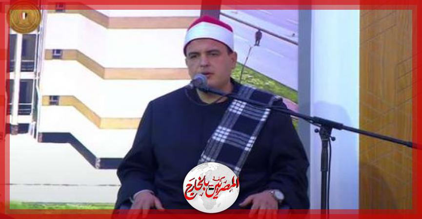 المصريين بالخارج