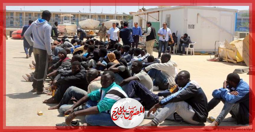 المصريين بالخارج