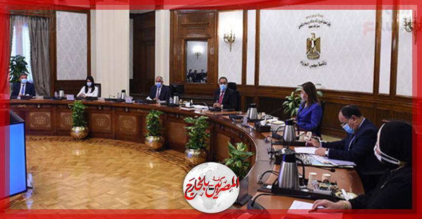 المصريين بالخارج