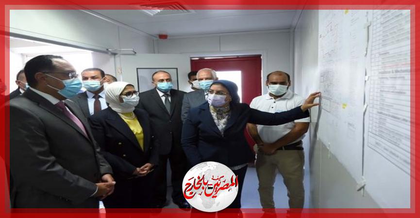 المصريين بالخارج