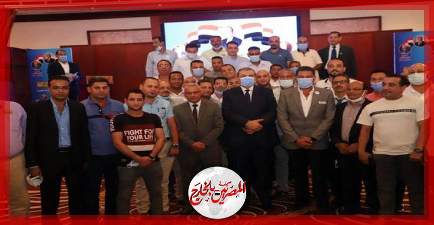 المصريين بالخارج