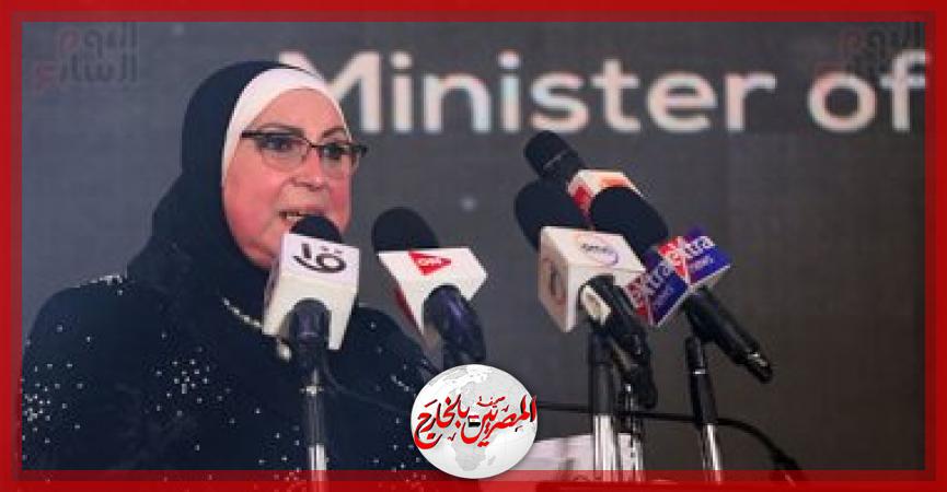 المصريين بالخارج