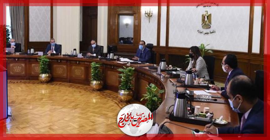 المصريين بالخارج