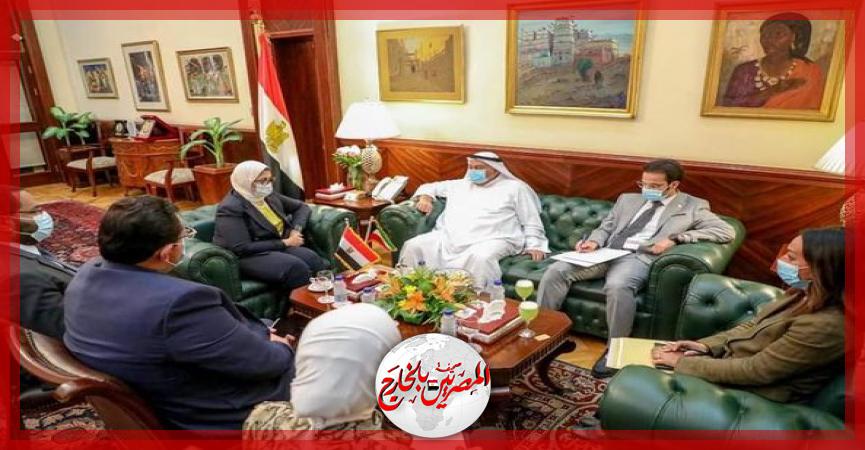 المصريين بالخارج