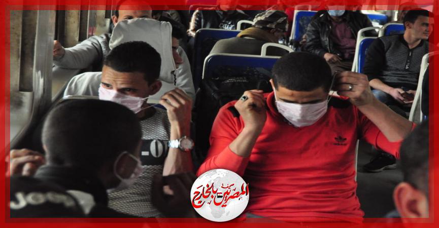 المصريين بالخارج