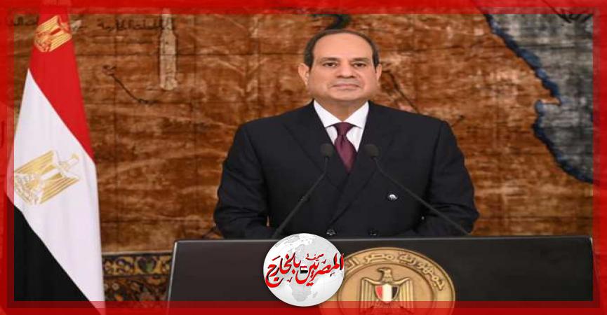 المصريين بالخارج