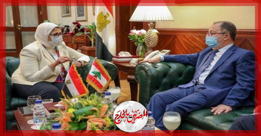 المصريين بالخارج