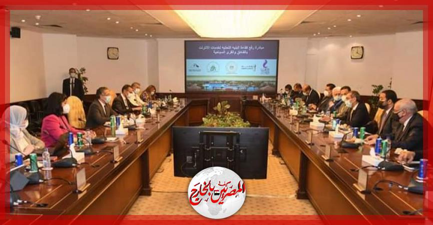 المصريين بالخارج