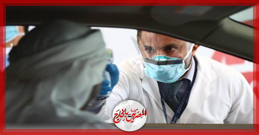 المصريين بالخارج