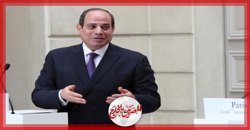 المصريين بالخارج