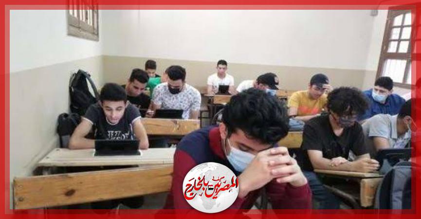 المصريين بالخارج