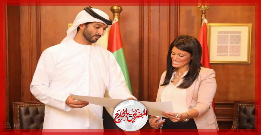 المصريين بالخارج