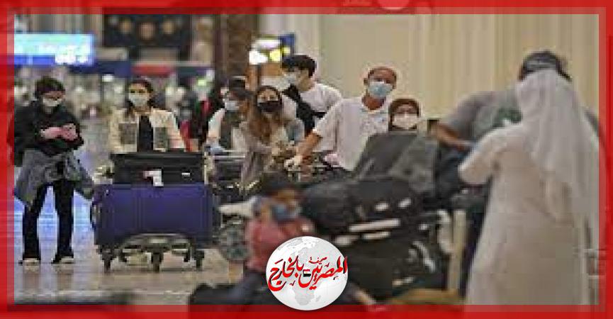 المصريين بالخارج