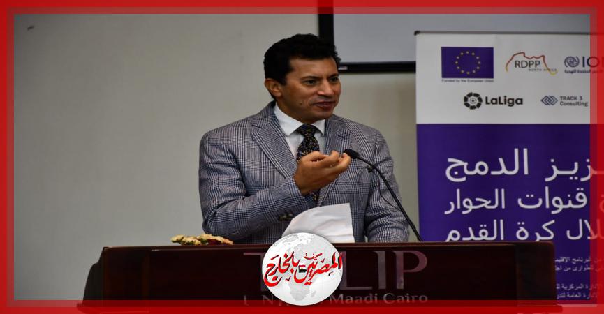 المصريين بالخارج