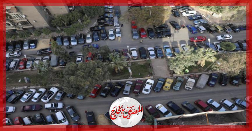 المصريين بالخارج