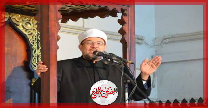 المصريين بالخارج