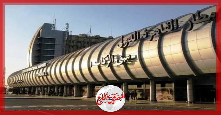 المصريين بالخارج