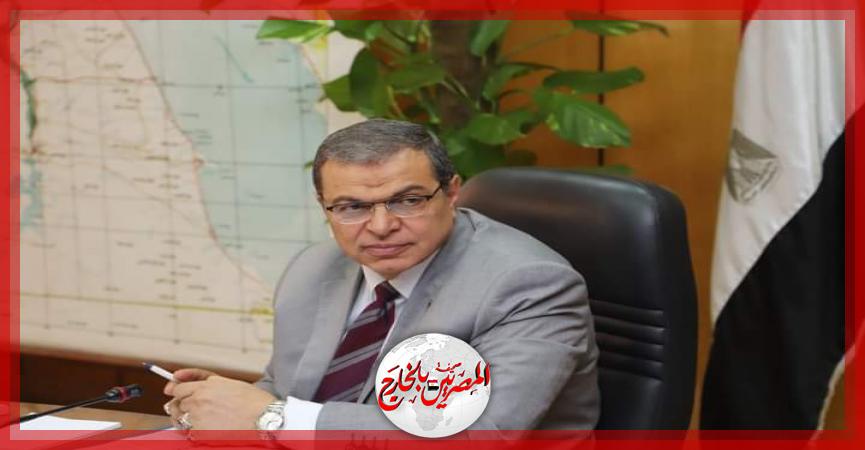 المصريين بالخارج