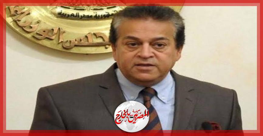 المصريين بالخارج