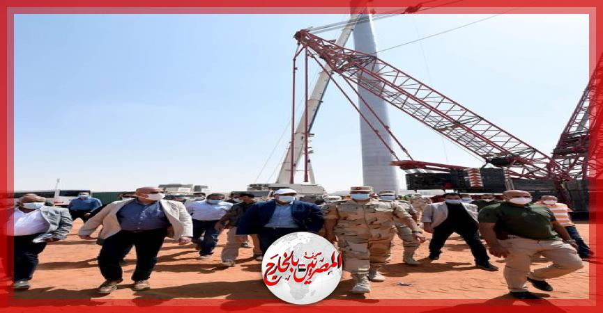 المصريين بالخارج