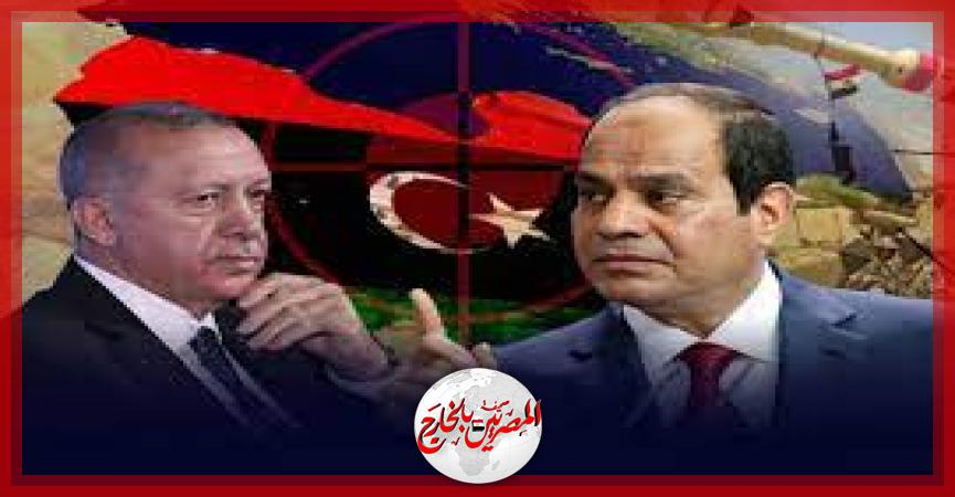 المصريين بالخارج