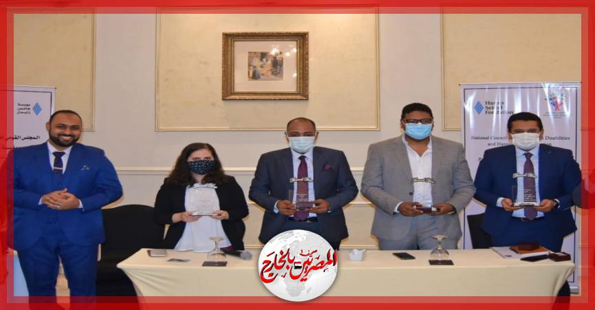 المصريين بالخارج