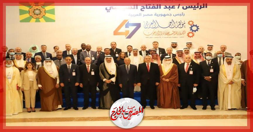 المصريين بالخارج