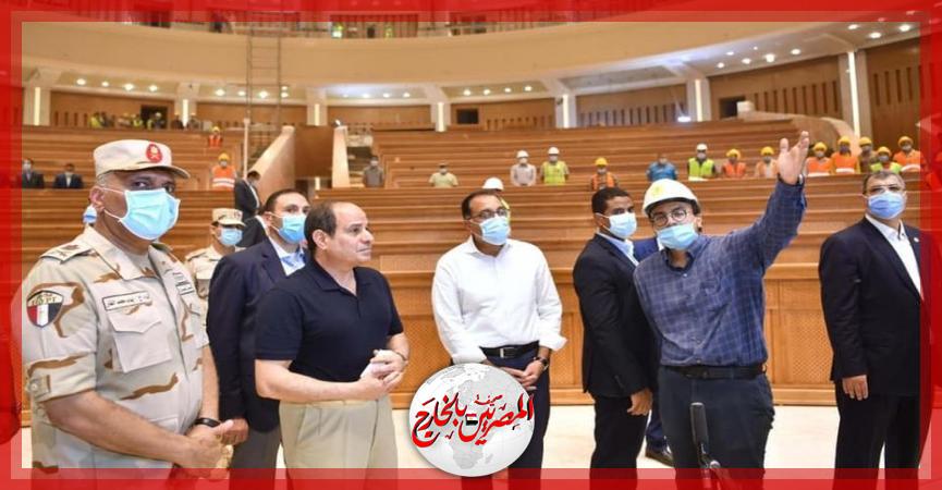 المصريين بالخارج