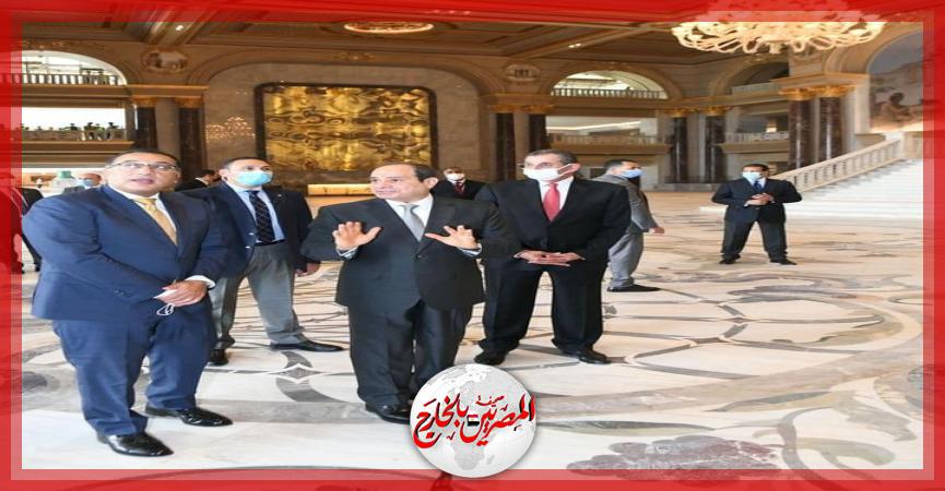 المصريين بالخارج