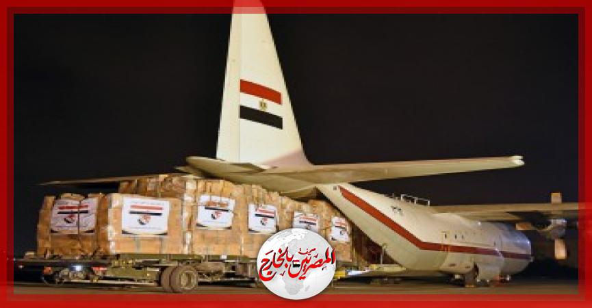 المصريين بالخارج