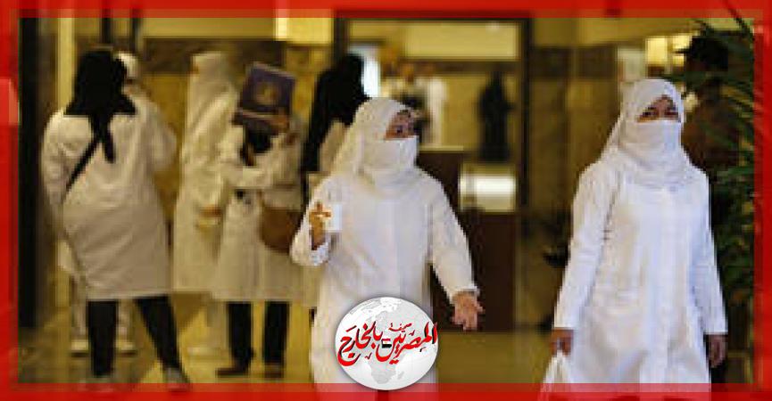 المصريين بالخارج