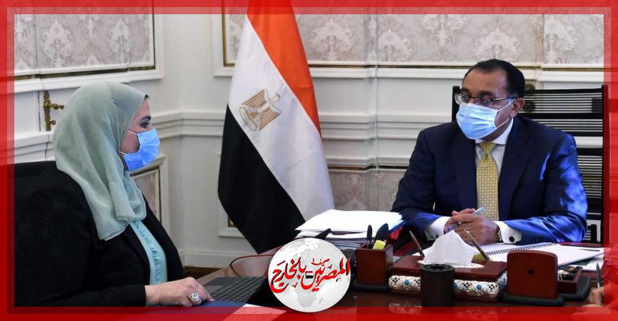 المصريين بالخارج