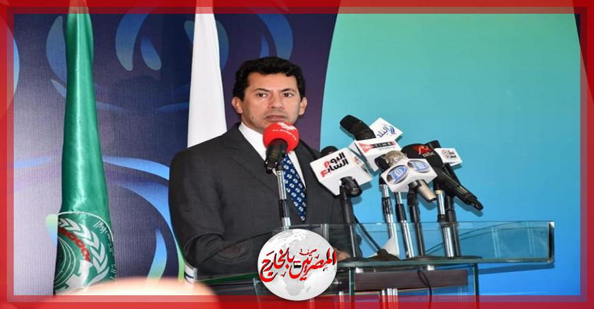 المصريين بالخارج