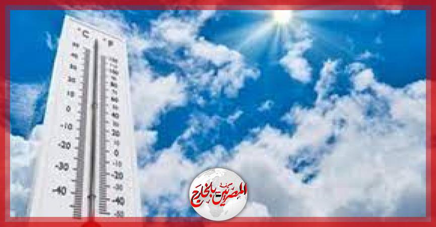 المصريين بالخارج