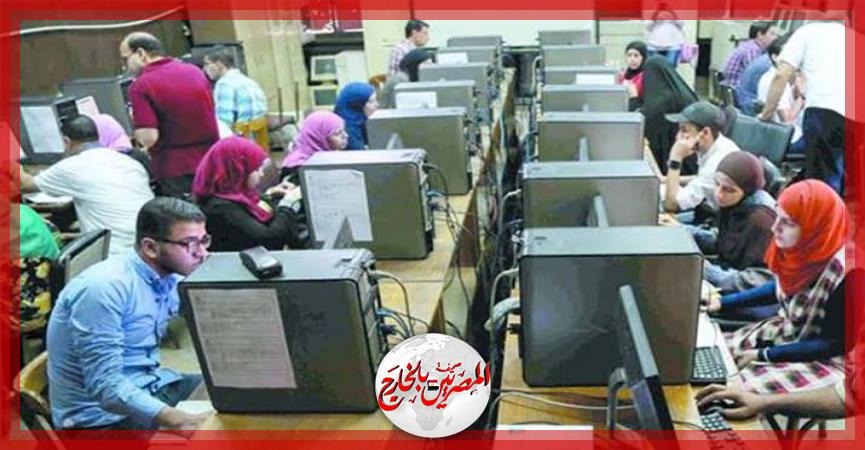 المصريين بالخارج