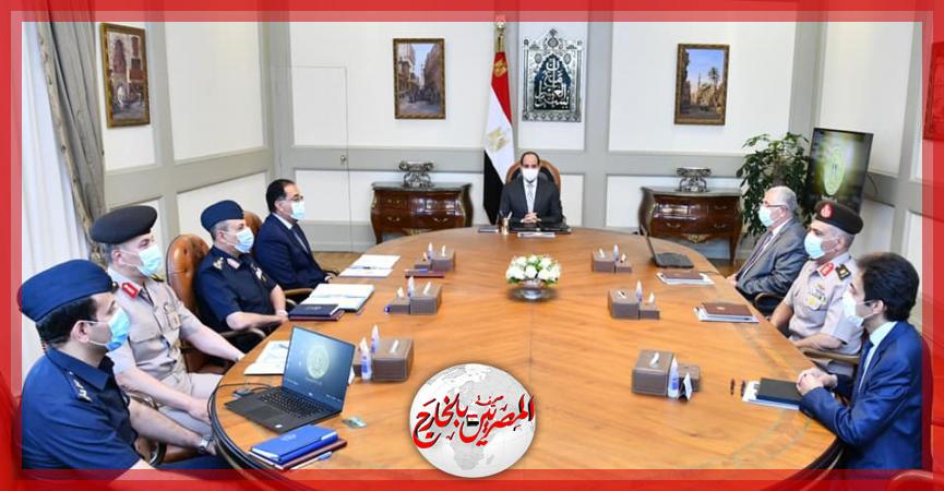 المصريين بالخارج