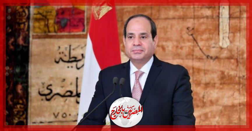 المصريين بالخارج