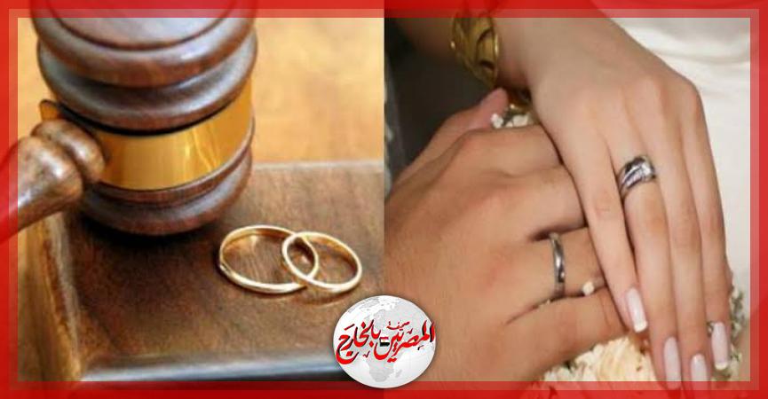 المصريين بالخارج