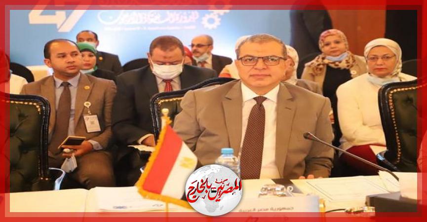 المصريين بالخارج