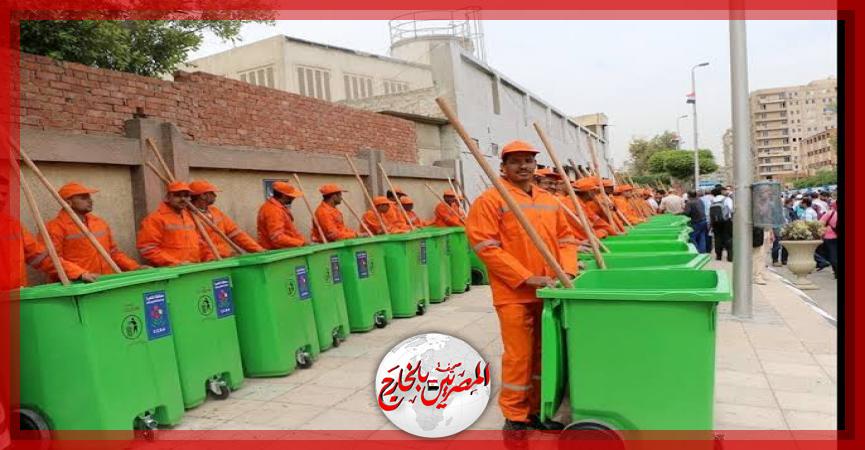 المصريين بالخارج