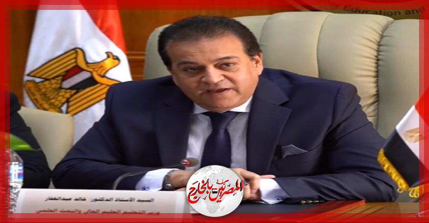 المصريين بالخارج