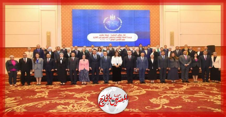 المصريين بالخارج