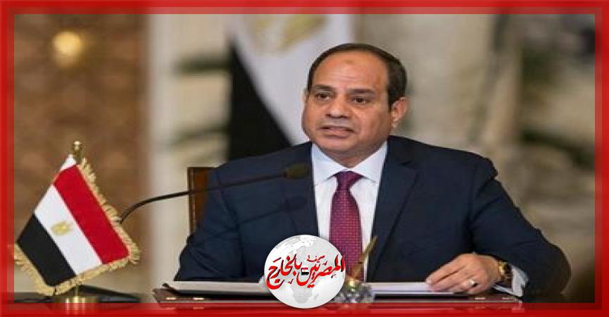 المصريين بالخارج