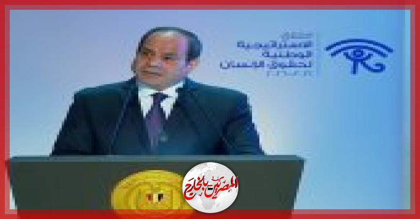 المصريين بالخارج